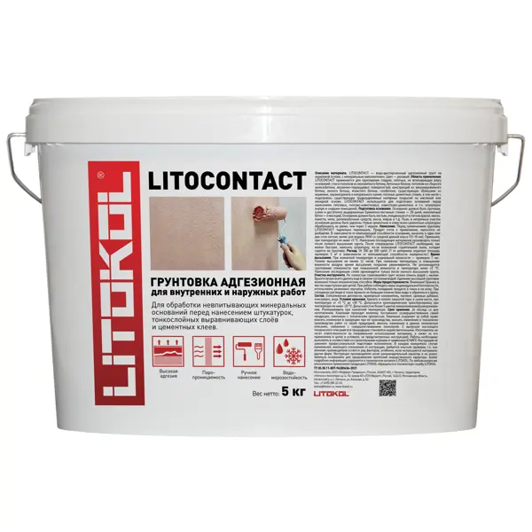 Грунтовка Litokol Litocontact адгезионная 5 кг латексная добавка для клеев litokol