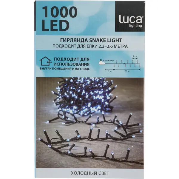 фото Электрогирлянда универсальная luca lighting нить 23м 1000 ламп холодный белый свет 8 режимов работы