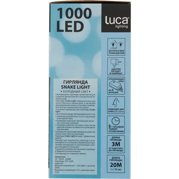 фото Электрогирлянда универсальная luca lighting нить 23м 1000 ламп холодный белый свет 8 режимов работы