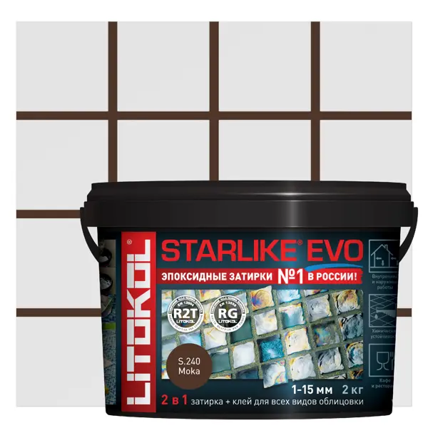 Затирка эпоксидная Litokol Starlike Evo S.240 цвет мокко 2 кг клей для плитки litokol superflex k77 25 кг