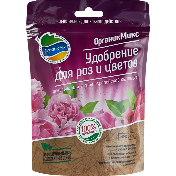 Органическое удобрение Органик Микс для роз и цветов 200 г крючки декоративные дерево домик keys микс 19х14х3 см