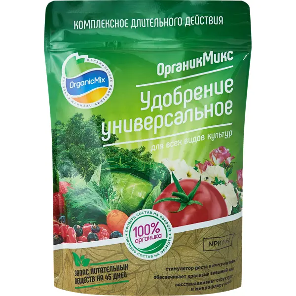 Органическое удобрение Органик Микс универсальное 850 г удобрение весна лето универсальное 5 кг
