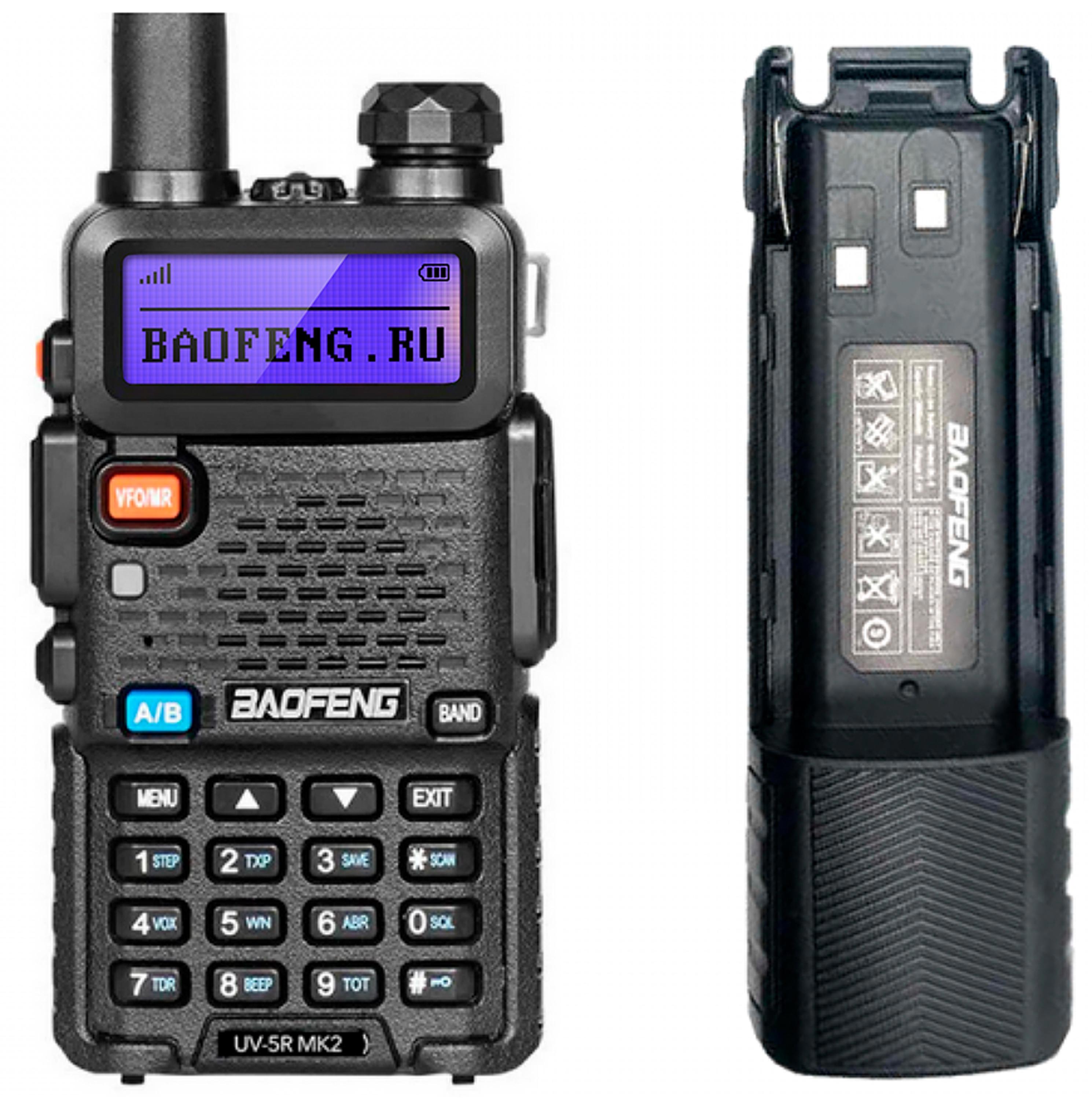 Рация Baofeng UV-5R 3800mAh ✳️ купить по цене 3610 ₽/шт. в Барнауле с  доставкой в интернет-магазине Леруа Мерлен