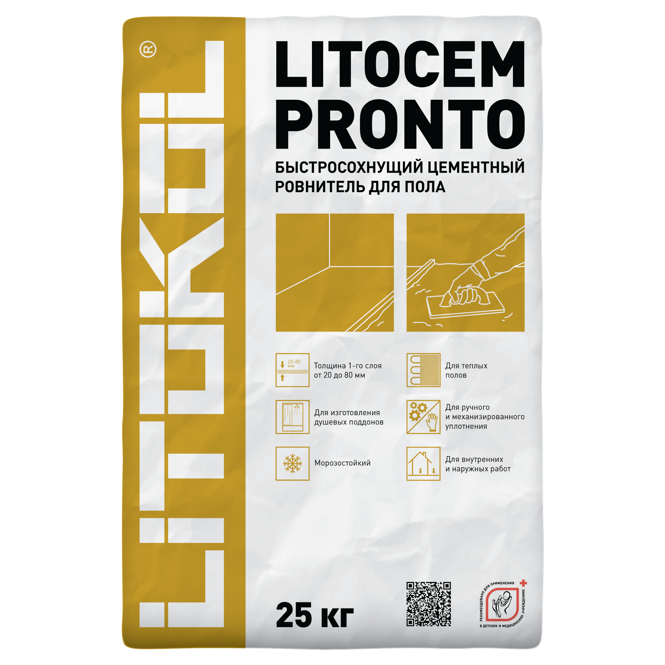 Быстросохнущий ровнитель для пола Litokol Litocem Pronto 25кг ✳️ купить по  цене 625 ₽/шт. в Москве с доставкой в интернет-магазине Леруа Мерлен