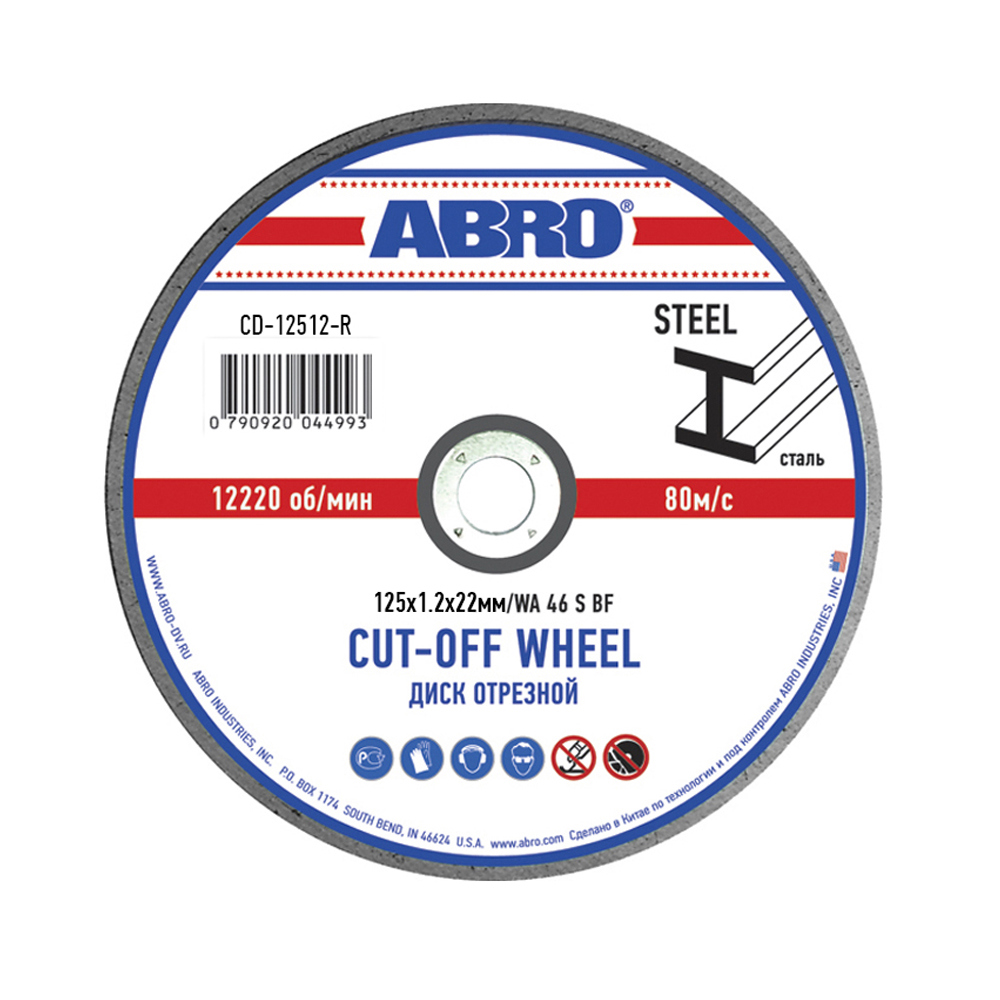Диск отрезной по металлу Abro CD-12512-RE, 125x22x1.2 мм по цене 514 .