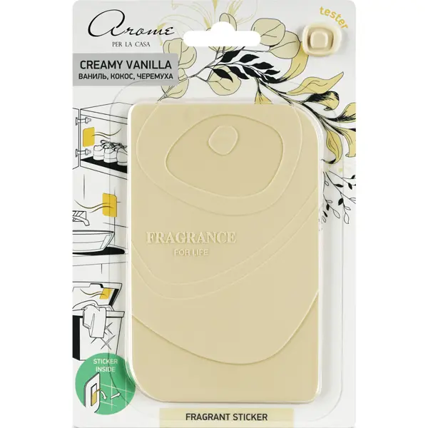Ароматическое саше Fragrant Sticker Creamy Vanilla ароматизатор воздуха монстера creamy vanilla желтый