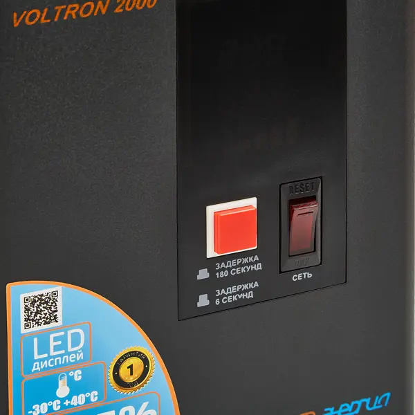 фото Стабилизатор напряжения энергия voltron-2000 2 квт без бренда
