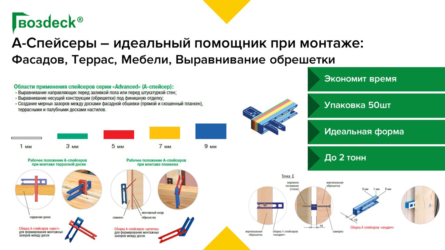 10 шт Бусины спейсеры 4 мм серебро, бронза