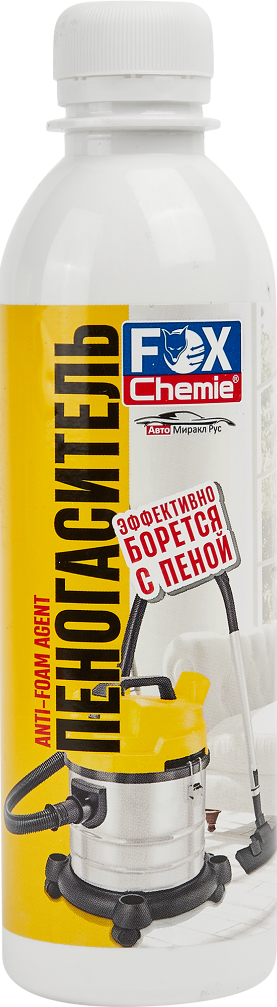 Пеногаситель для пылесоса Fox Chemie Antifoam Agent 300 мл ✳️ купить по  цене 312 ₽/шт. в Кемерове с доставкой в интернет-магазине Леруа Мерлен