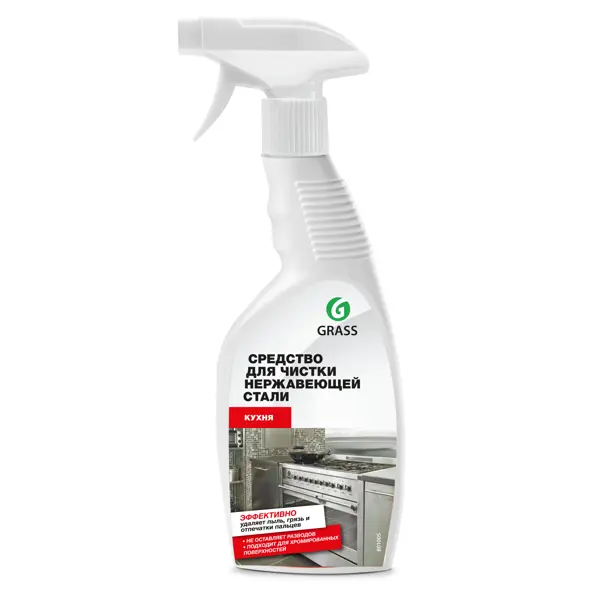 Средство для чистки нержавеющей стали Grass 600 мл средство для чистки сантехники grass wc gel 0 75 л