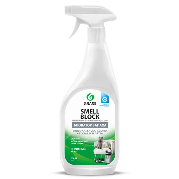 Средство против запаха Grass Smell Block, 0.6 л аэрозоль glade против запаха домашних животных 300 мл