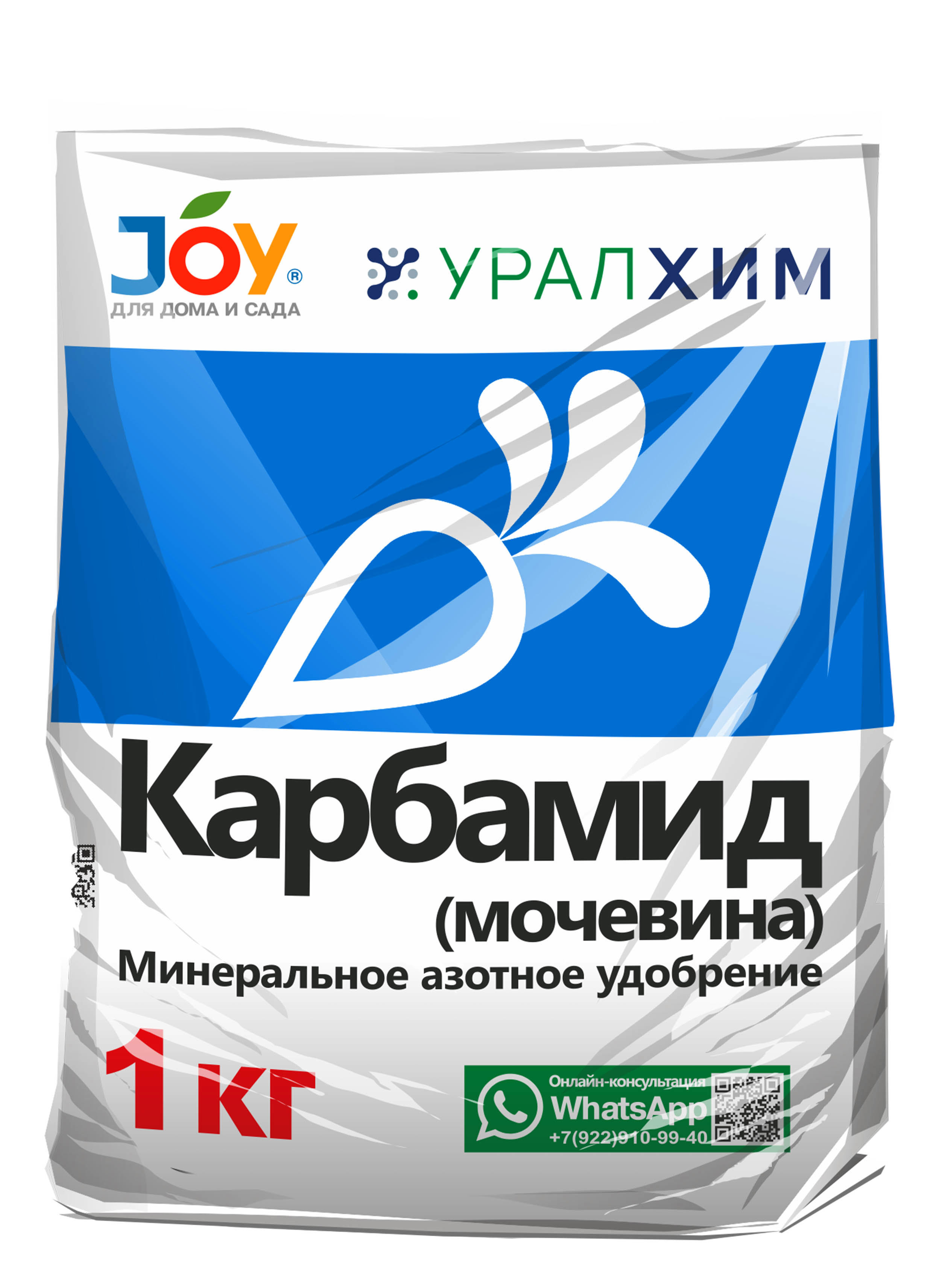 Удобение JOY карамид мочевина 1 кг по цене 146 ₽/шт. купить в Тольятти в  интернет-магазине Леруа Мерлен