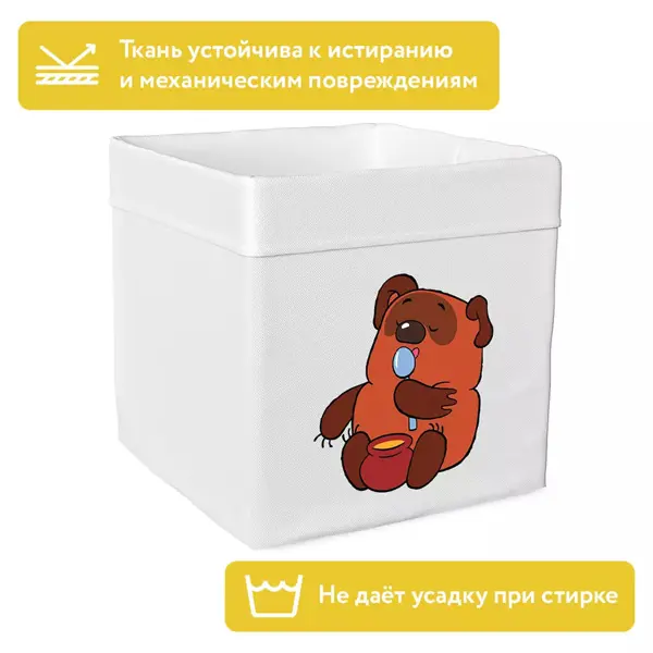 Корзина для игрушек – Медведь, ткань пвх