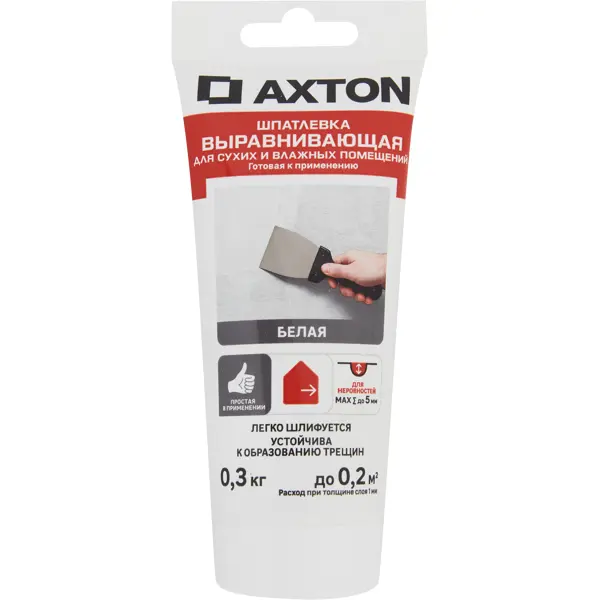 Шпатлевка Axton выравнивающая для сухих и влажных помещений цвет белый 0.3 кг грунт перед поклейкой обоев axton для сухих и влажных помещений 2 5 л