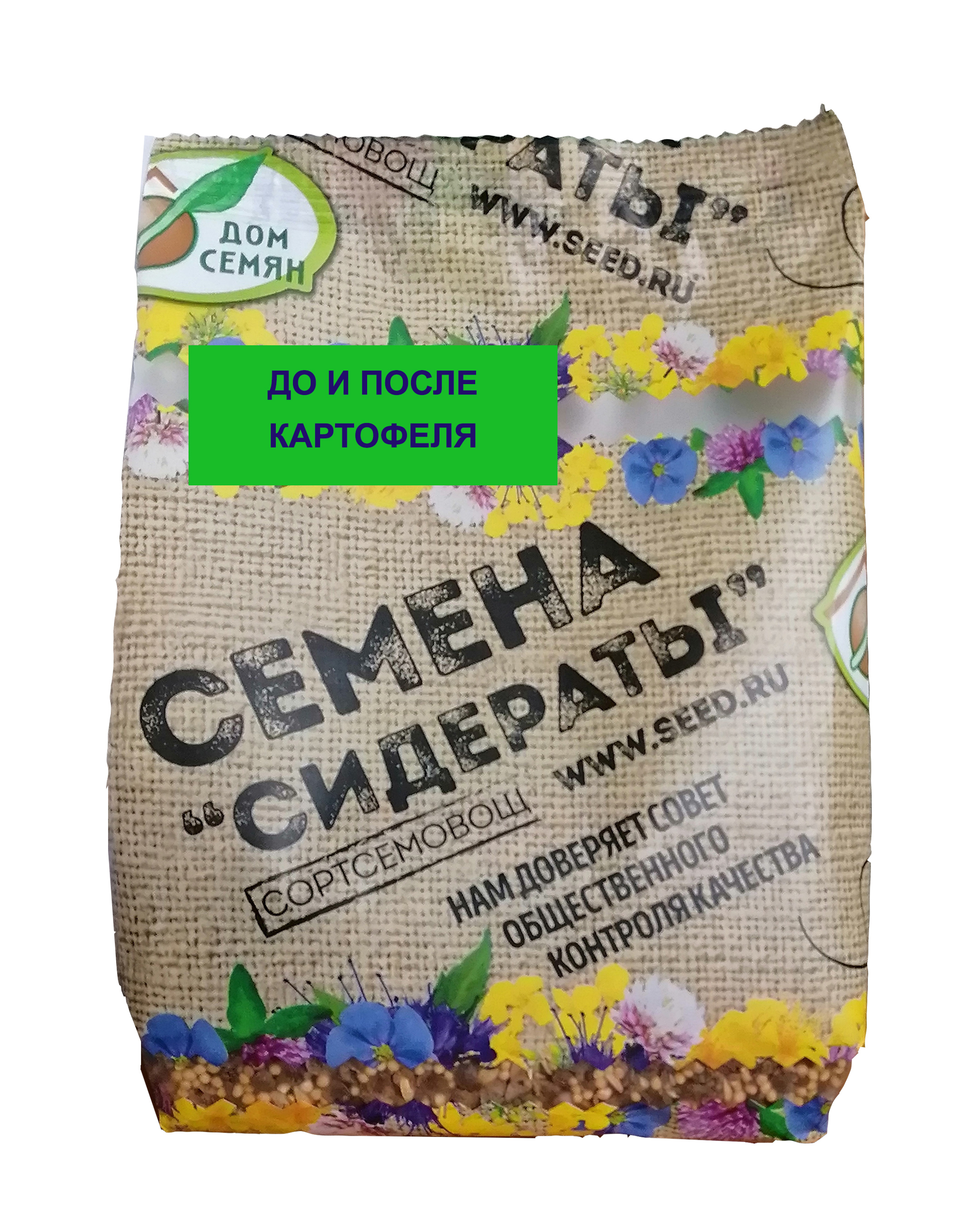 Смесь сидератов Дом семян после Картофеля 0.25кг ✳️ купить по цене 89 ₽/шт.  в Санкт-Петербурге с доставкой в интернет-магазине Леруа Мерлен