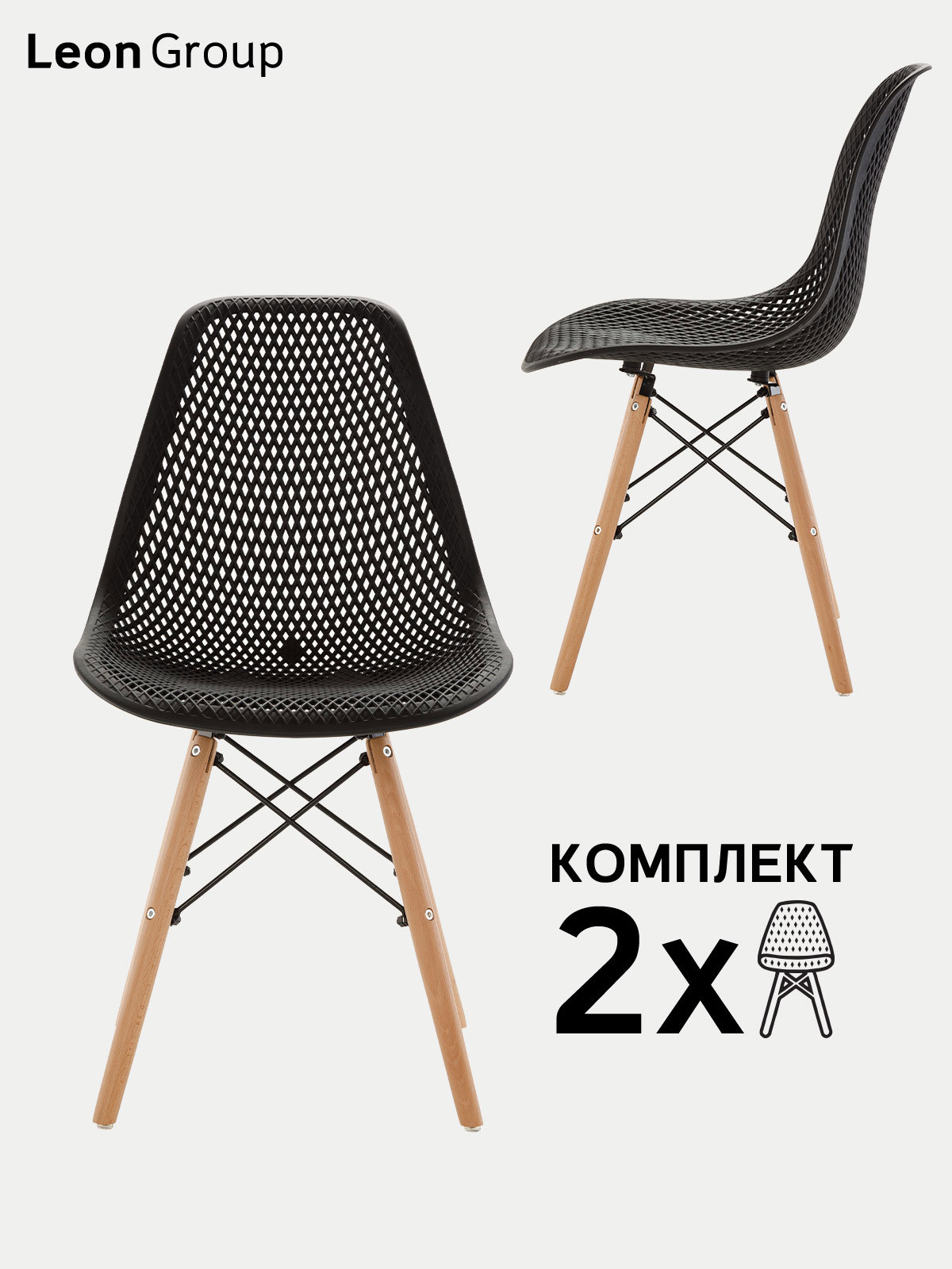 Болты для стульев eames