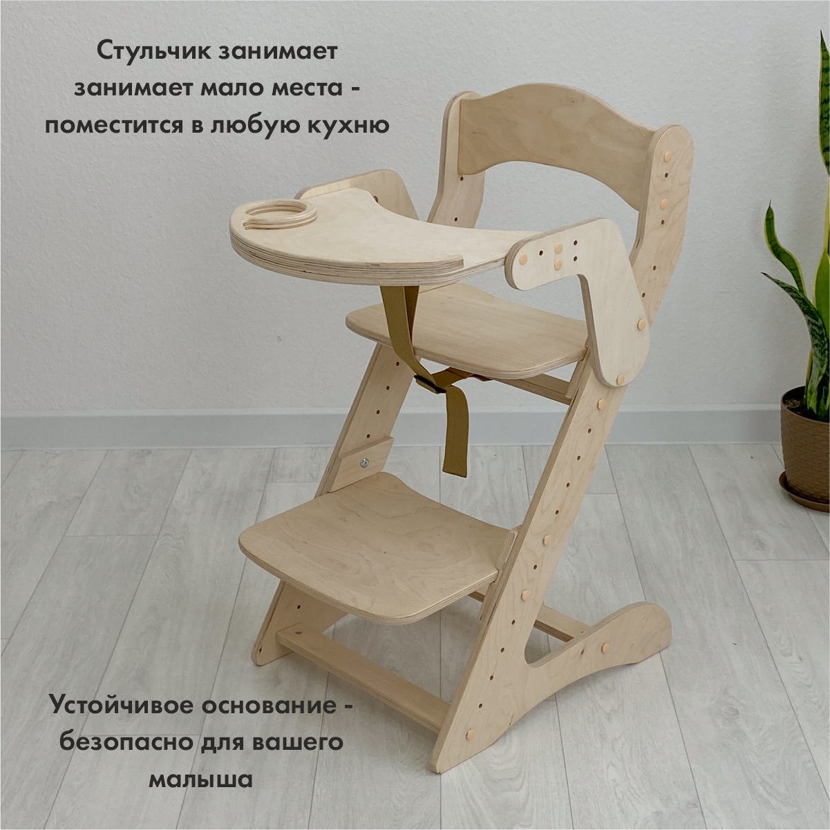 Деревянный стул для малыша в детский сад