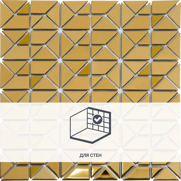 фото Мозаика стеклянная artens sekdem 30x30 см цвет золотой
