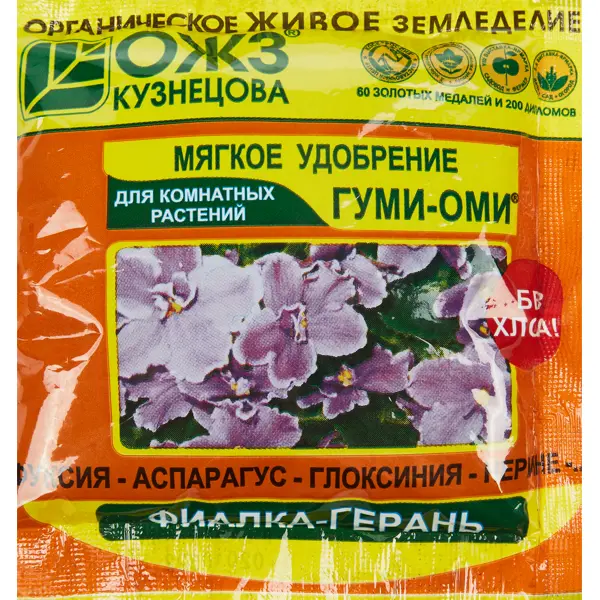 Удобрение Гуми-Оми минеральное для комнатных растений 50г удобрение florizel органическое минеральное для картофеля 0 1 кг
