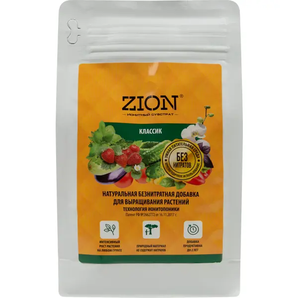 Субстрат Zion Классик ионный 600 г набор для выращивания zion овощных культур