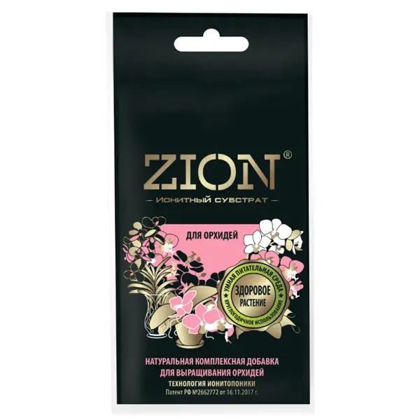 Субстрат Zion ионный для орхидей 30г набор для посадки zion комнатных растений