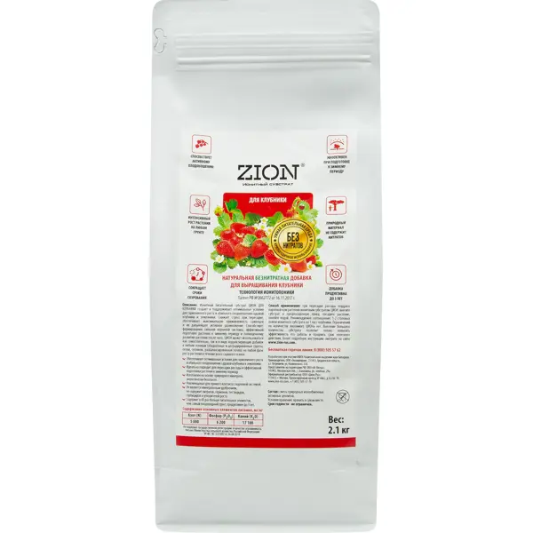 Субстрат Zion ионный для клубники 2.1кг субстрат zion ионный для плодово ягодных 2 1кг