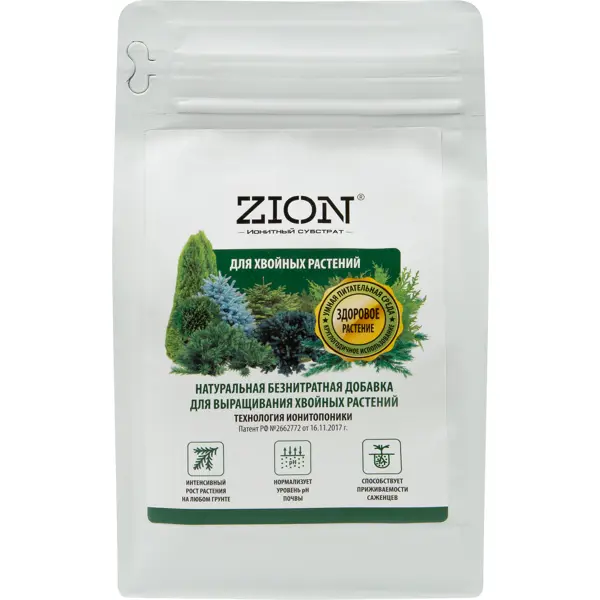 Субстрат Zion ионный для хвойных 600г набор для посадки комнатных растений 4 л zion