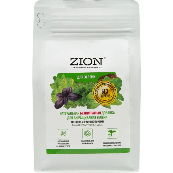 Субстрат Zion ионный для зелени 600г набор для посадки комнатных растений 4 л zion
