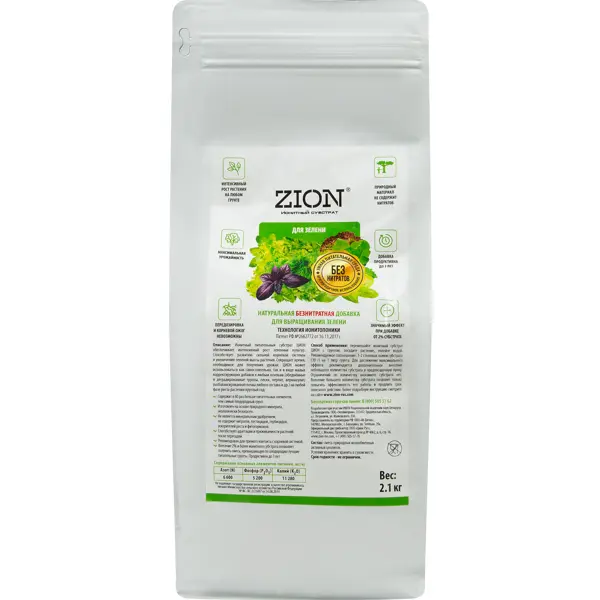 Субстрат Zion ионный для зелени 2.1кг субстрат zion ионный для комнатных растений 600г