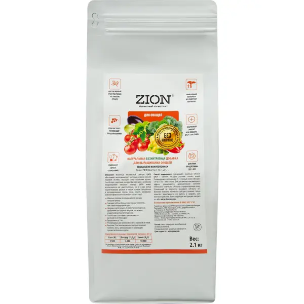 Субстрат Zion ионный для овощей 2.1кг субстрат zion ионный для клубники 2 1кг