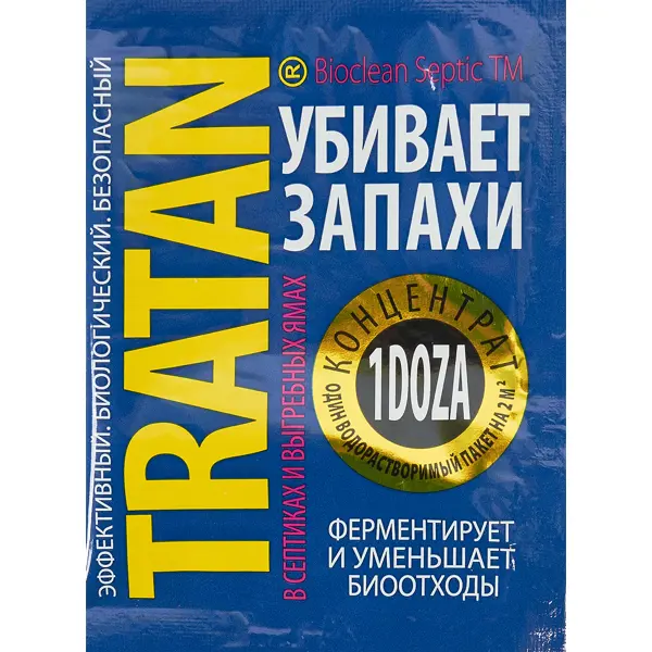 Биопрепарат Tratan для выгребных ям 1.5 гр средство от запаха и объема для выгребных ям тратан 0 5 л