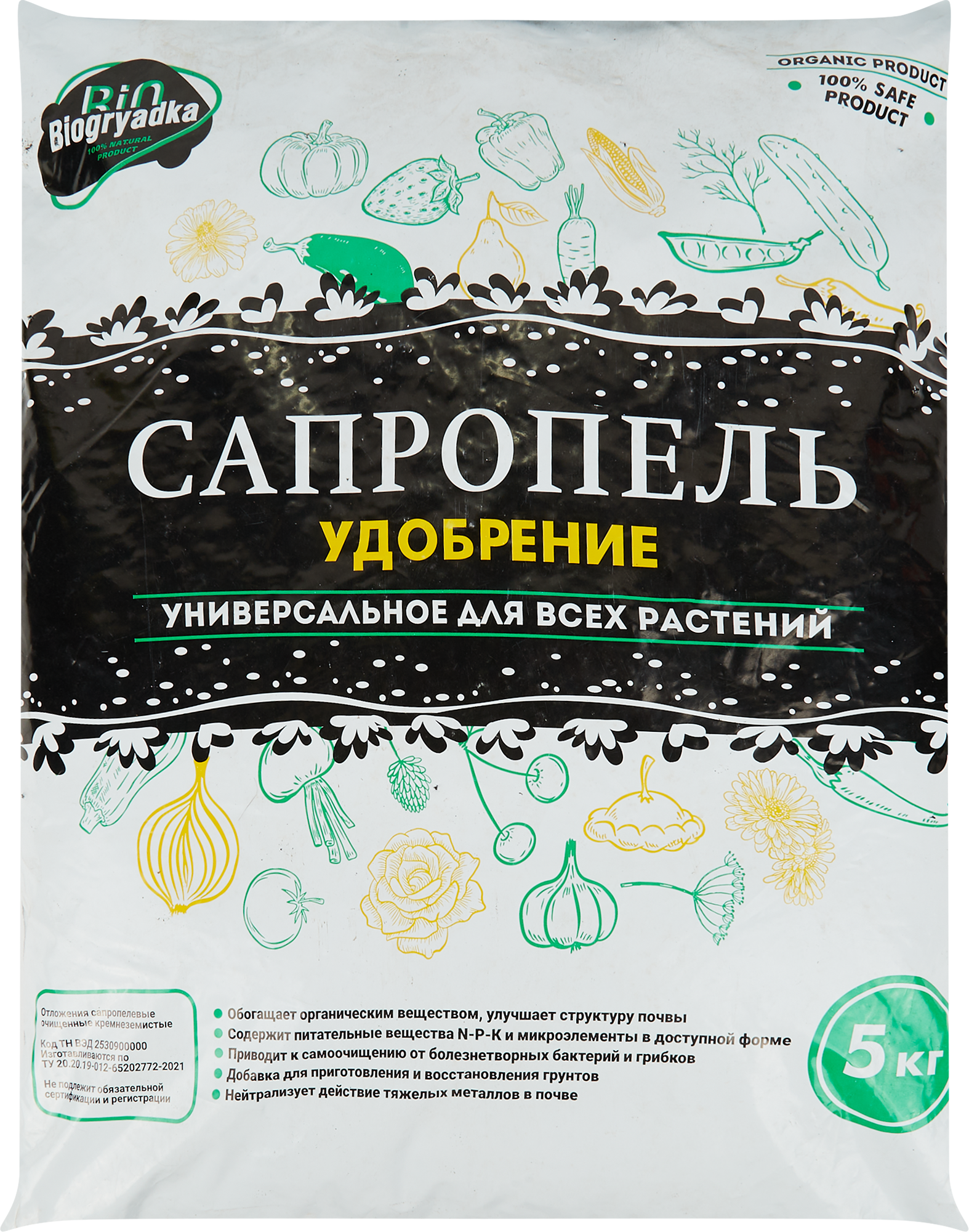 Удобрение Biogryadka Сапропель универсальное 5 кг в Барнауле – купить понизкой цене в интернет-магазине Леруа Мерлен