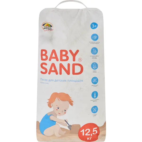 фото Песок baby sand для песочницы без бренда