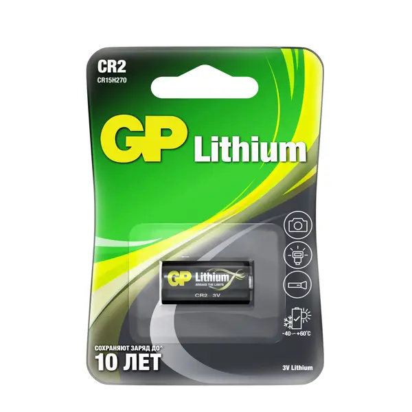 батарейка cr1632 gp lithium cr1632era 2cpu1 10 100 900 1 штука Батарейка литиевая GP CR2, 1 шт.