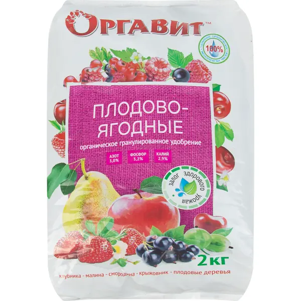 Удобрение Оргавит плодово-ягодные 2 кг удобрение оргавит коровий навоз 2 кг