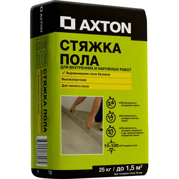 Стяжка пола Axton 25 кг кондиционер для кожаных покрытий axton 0 5 л