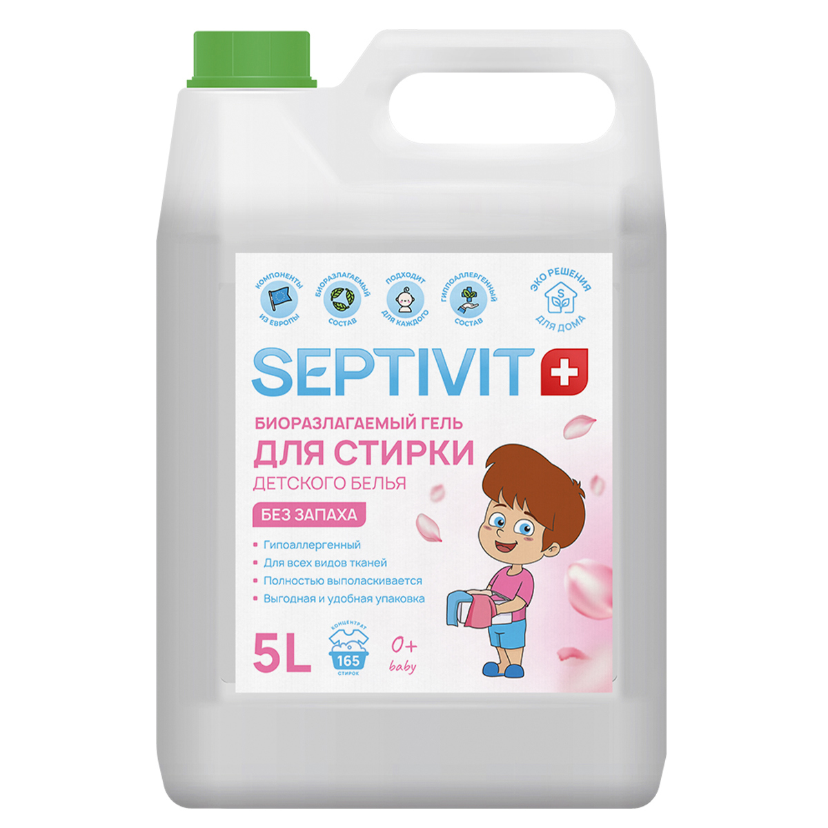 Гель для стирки Septivit LNDRY_child_5L 5 л по цене 764.1 ₽/шт. купить в  Оренбурге в интернет-магазине Леруа Мерлен