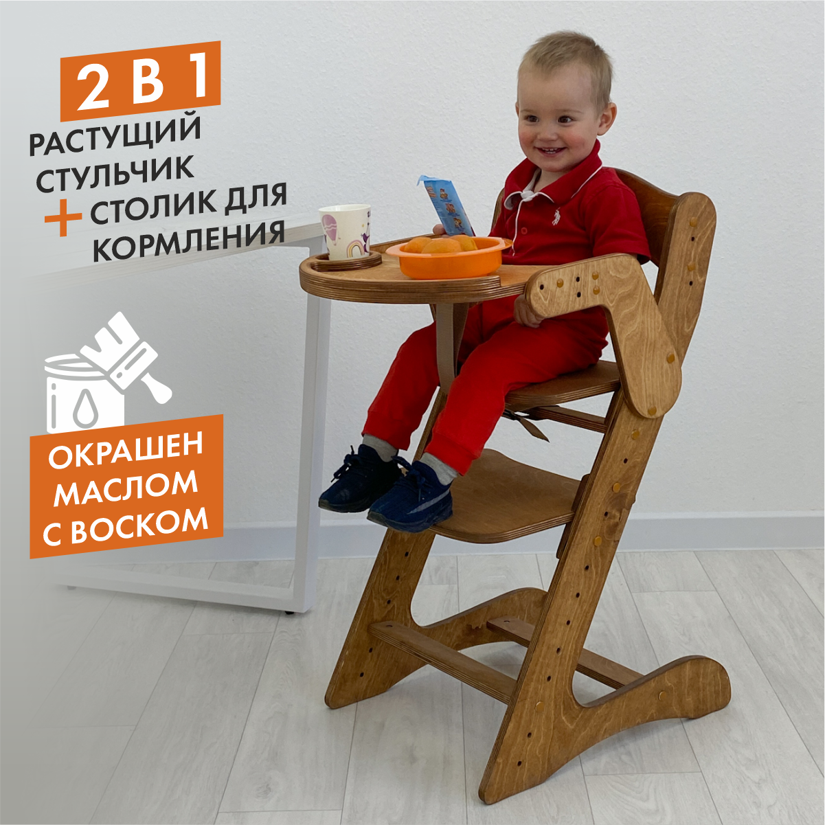 Детский стул своими руками
