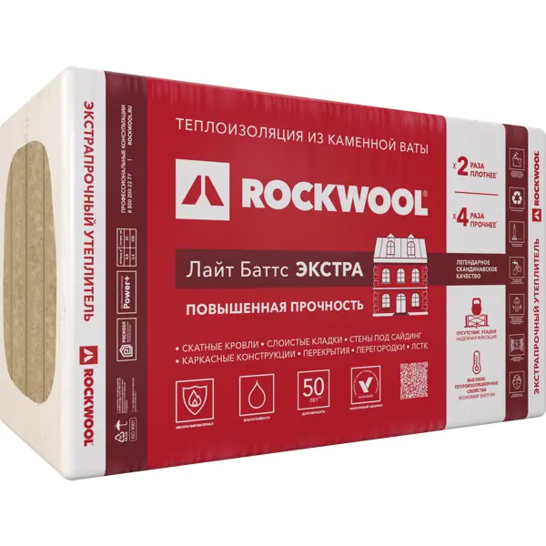 Утеплитель Rockwool Лайт баттс Экстра 50 мм 4.8 м² утеплитель rockwool камин баттс 30 мм 2 4 м²