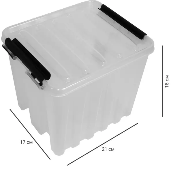Контейнер Rox Box 21x17x18 см 4.5 л пластик с крышкой цвет прозрачный крышка одноразовая пэт купольная с отверстием d 9 5 см прозрачный