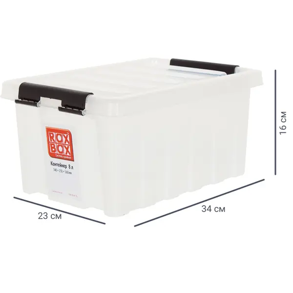 Контейнер Rox Box 34x23x16 см 8 л пластик с крышкой цвет прозрачный