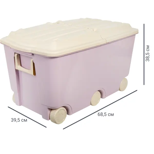 Ящик для игрушек 68.5x39.5x38.5 см 66.5 л пластик с крышкой цвет розовый полка для игрушек пластик 3 секции 44х31х70 см на колесах полимербыт с360