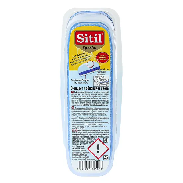 Губка для спортивной обуви Sitil Sport Shoe Cleaning Sponge 185
