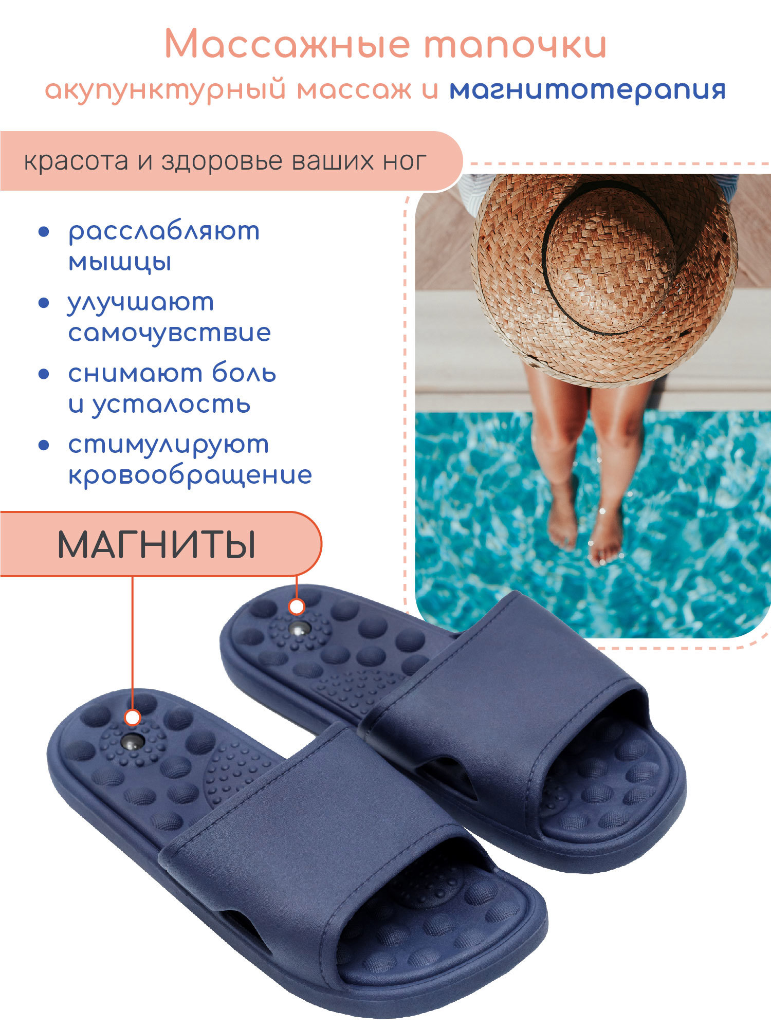 Тапочки с массажным эффектом Amaro Home Massage открытый нос синий р.38-39  ✳️ купить по цене 238 ₽/шт. в Москве с доставкой в интернет-магазине Леруа  Мерлен