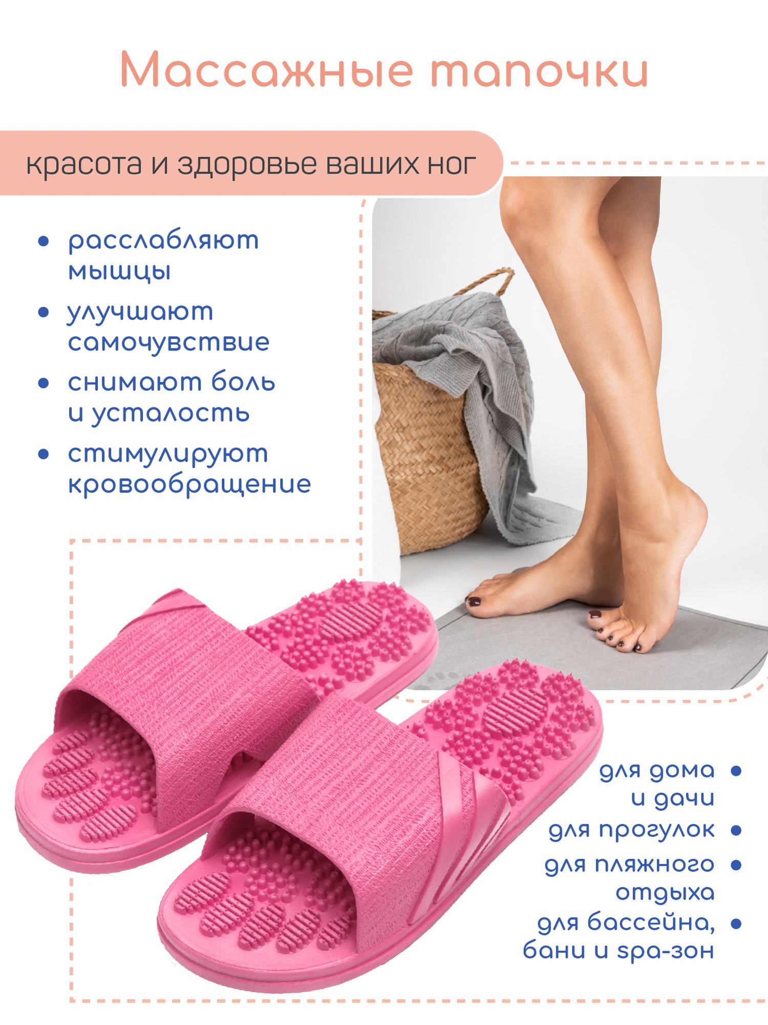 Тапочки с массажным эффектом Amaro Home Relax Step открытый нос фуксия  р.40-41 ✳️ купить по цене 679 ₽/шт. в Новокузнецке с доставкой в  интернет-магазине Леруа Мерлен