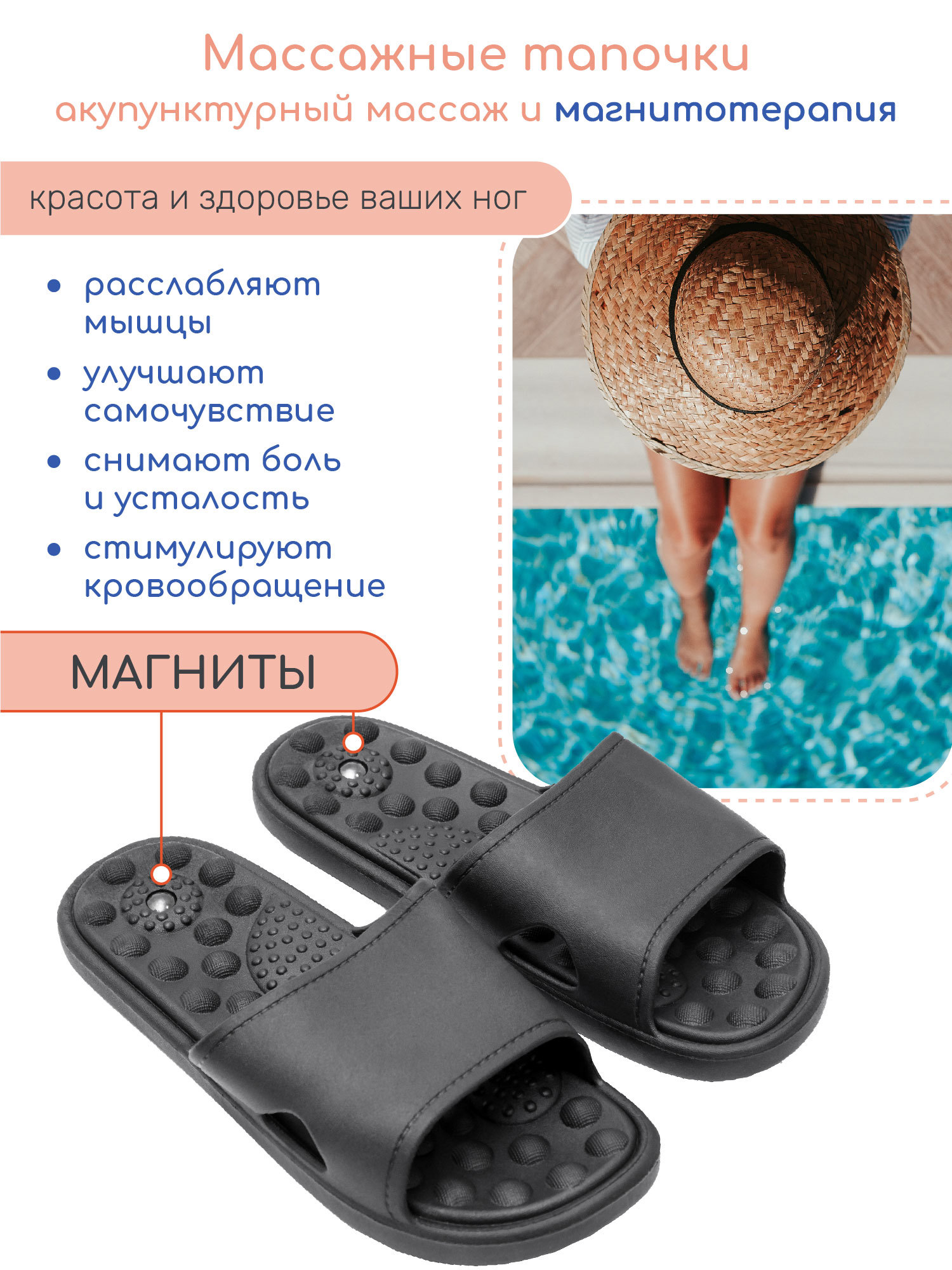 Тапочки с массажным эффектом Amaro Home Massage открытый нос чёрный р.38-39  ✳️ купить по цене 238 ₽/шт. в Пензе с доставкой в интернет-магазине Лемана  ПРО (Леруа Мерлен)