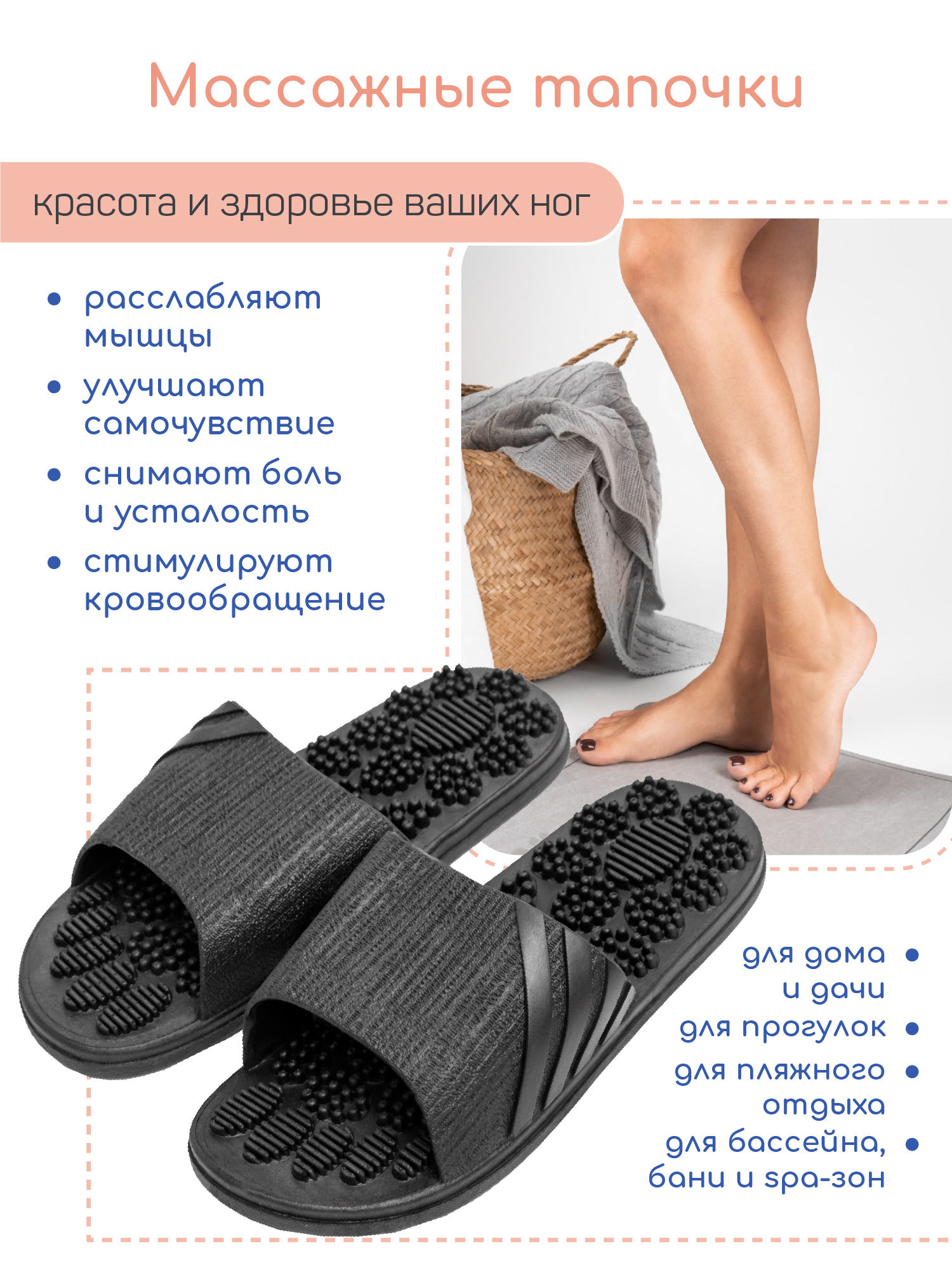 Массажные тапочки для ног - Купить по выгодным ценам | Интернет-магазин medi