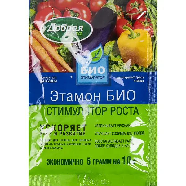 Стимулятор роста Добрая сила Этамон БИО 5 гр удобрение для томатов и перцев минеральный гранулы 900 г добрая сила