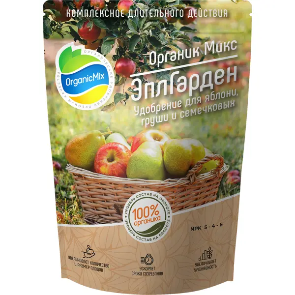 Удобрение ЭплГарден Органик Микс для яблонь груш и семечковых 850 г органическое удобрение органик микс магний для земледелия 1 3 кг