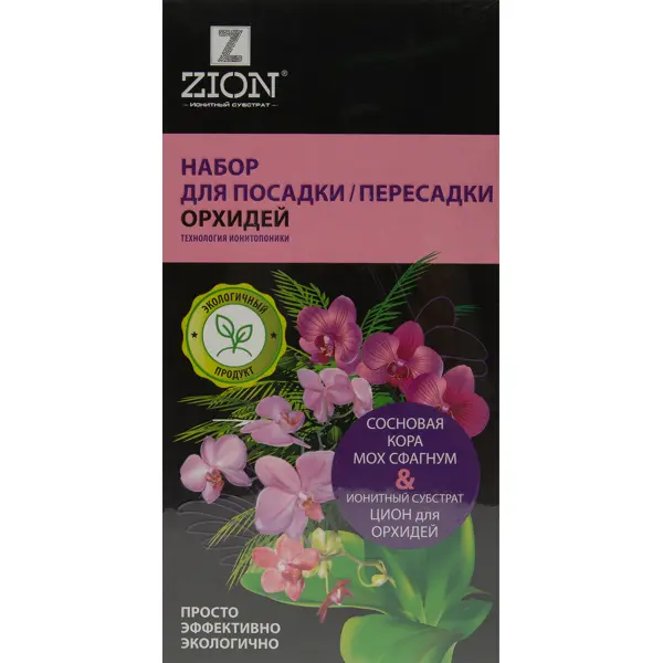 Набор для посадки/пересадки Zion для орхидей удобрение для орхидей саше минеральный субстрат 30 г zion